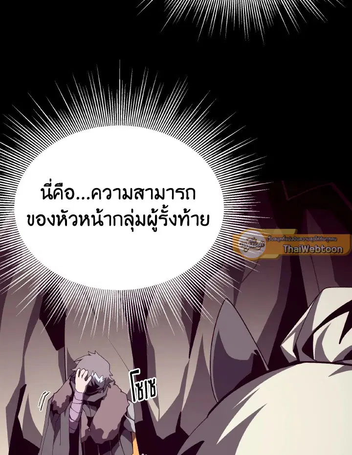 หน้า 48 จาก 109
