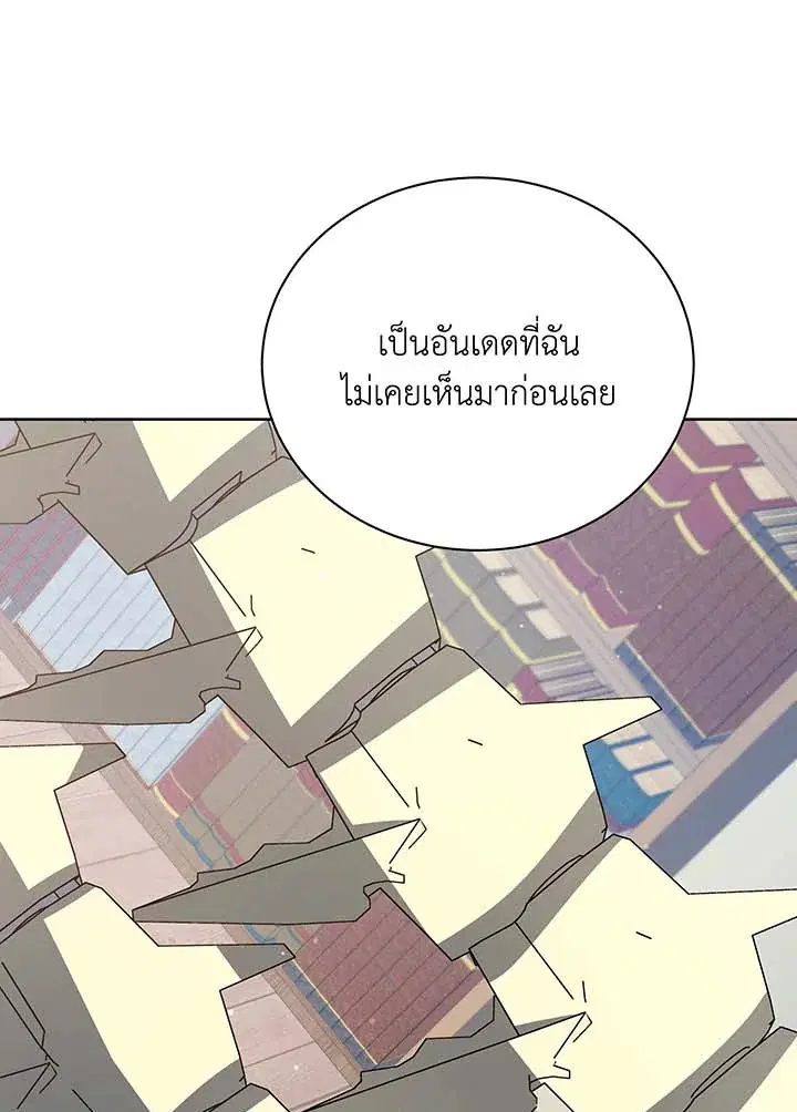 หน้า 111 จาก 125