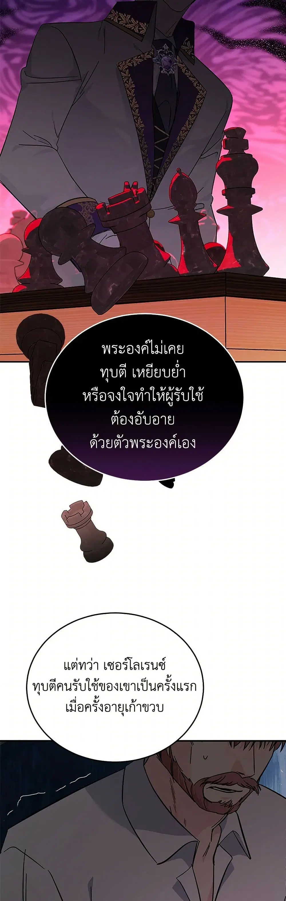 หน้า 30 จาก 43