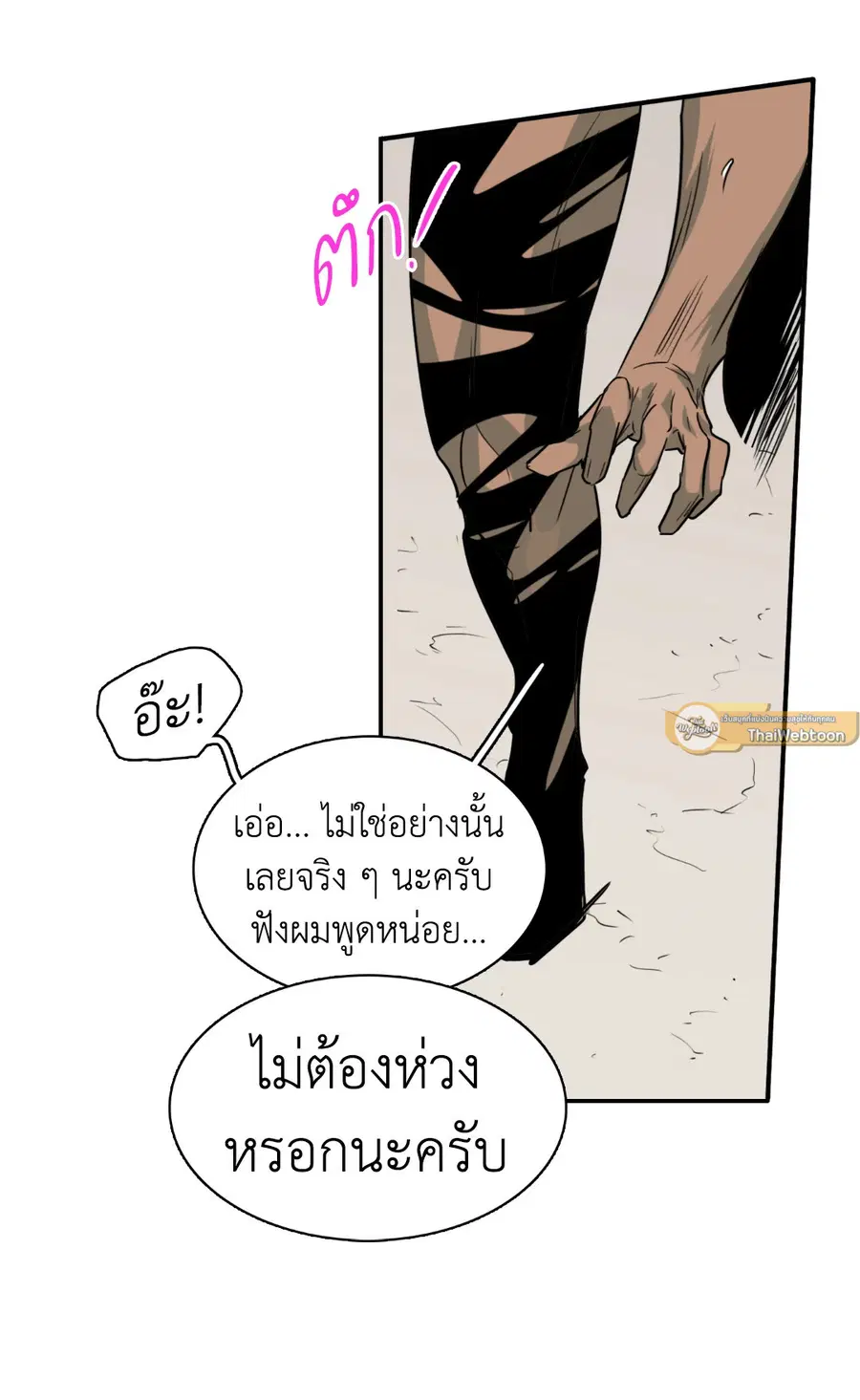 หน้า 96 จาก 115