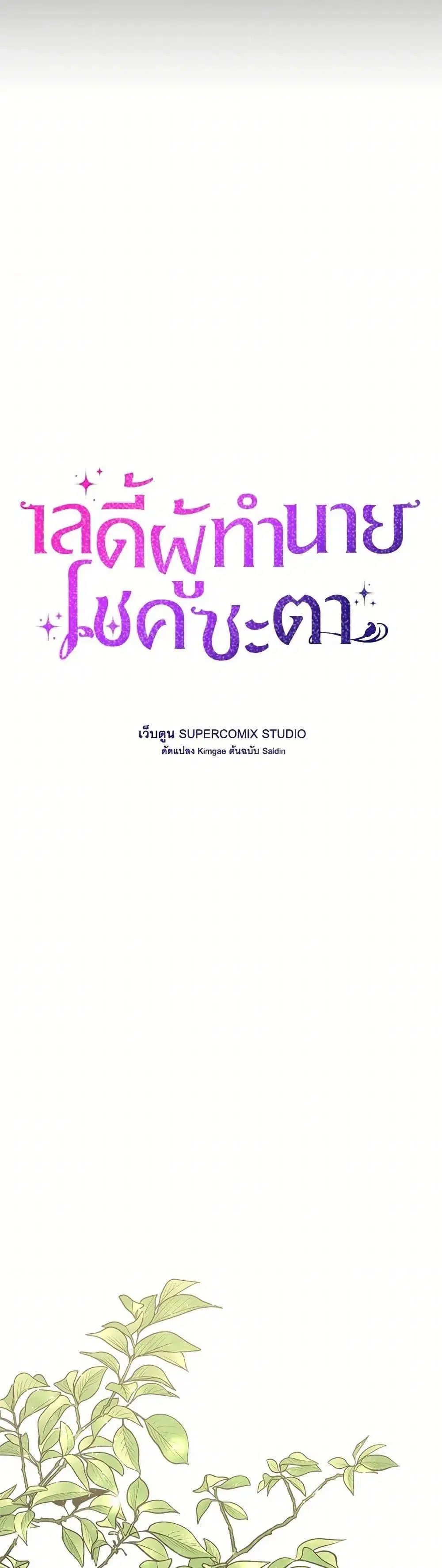 หน้า 15 จาก 52
