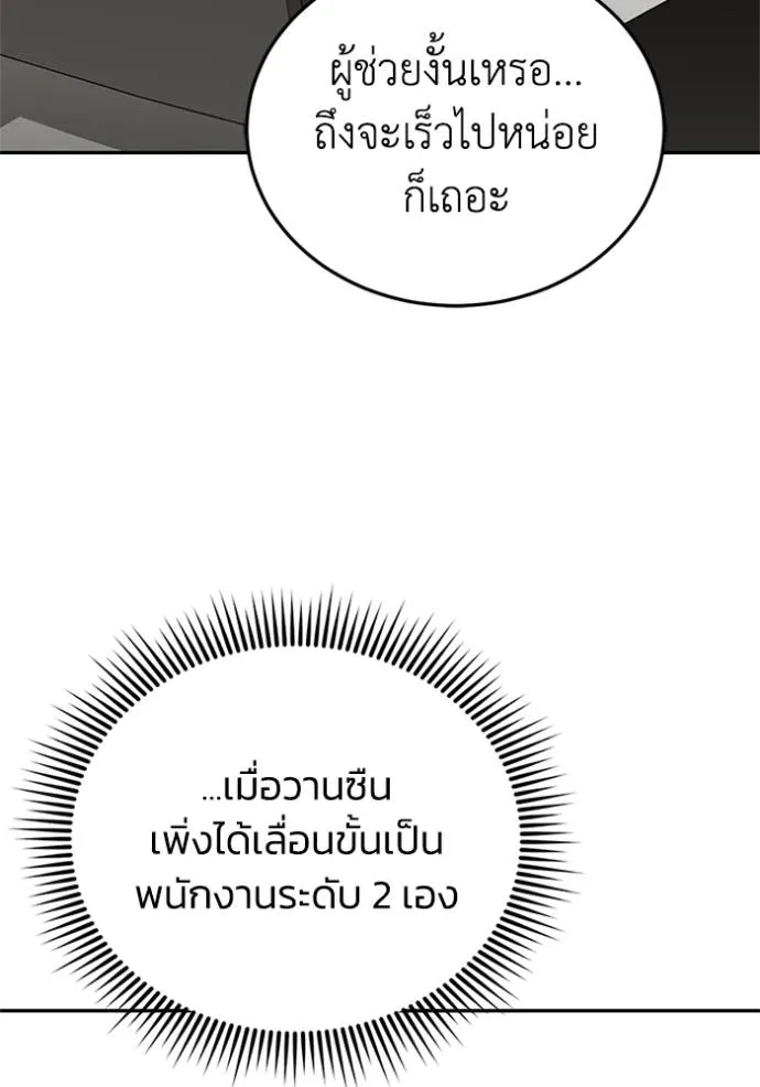 หน้า 143 จาก 157