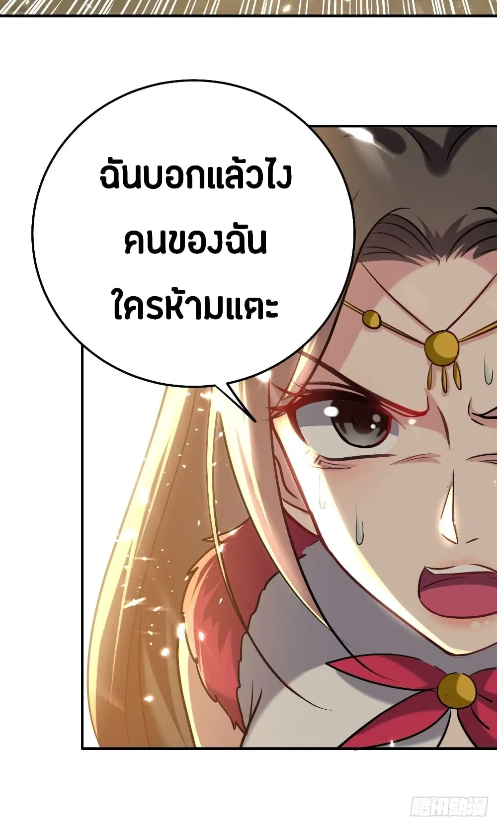 หน้า 48 จาก 49