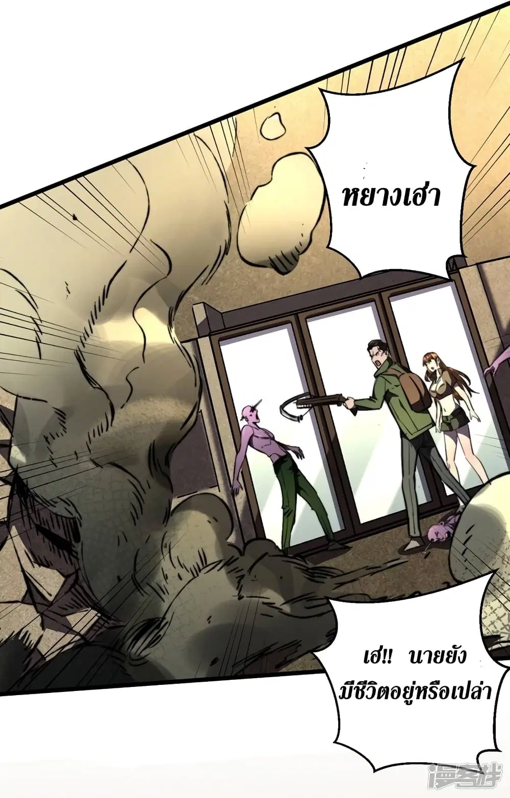 หน้า 13 จาก 42