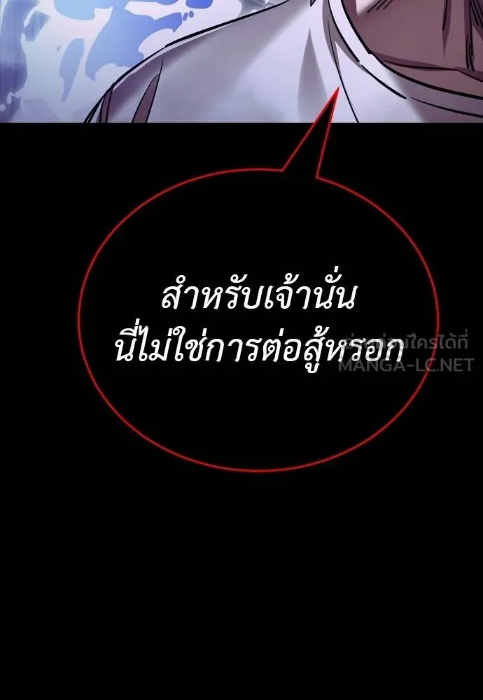 หน้า 99 จาก 241