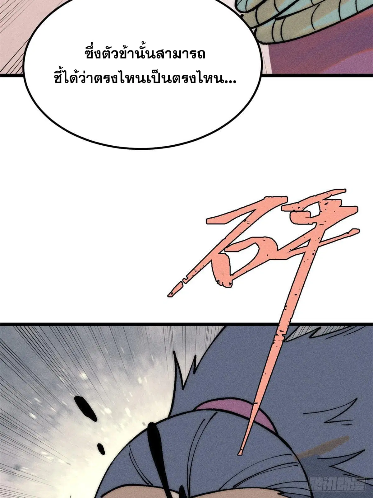 หน้า 63 จาก 83