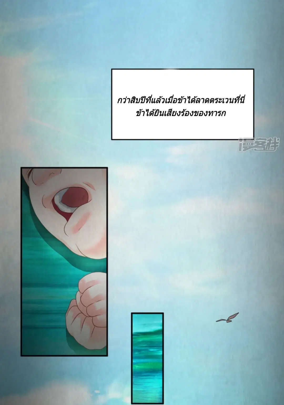 หน้า 23 จาก 48