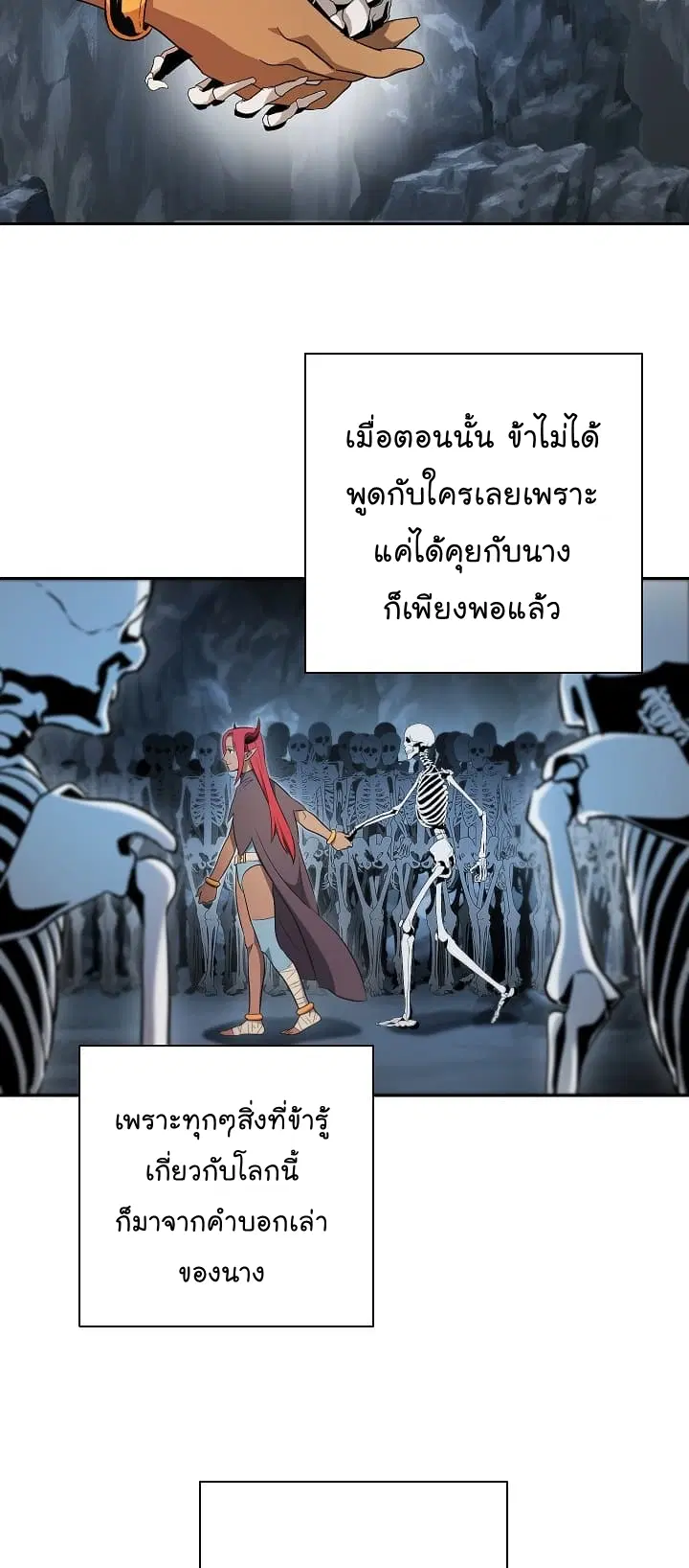 หน้า 28 จาก 60