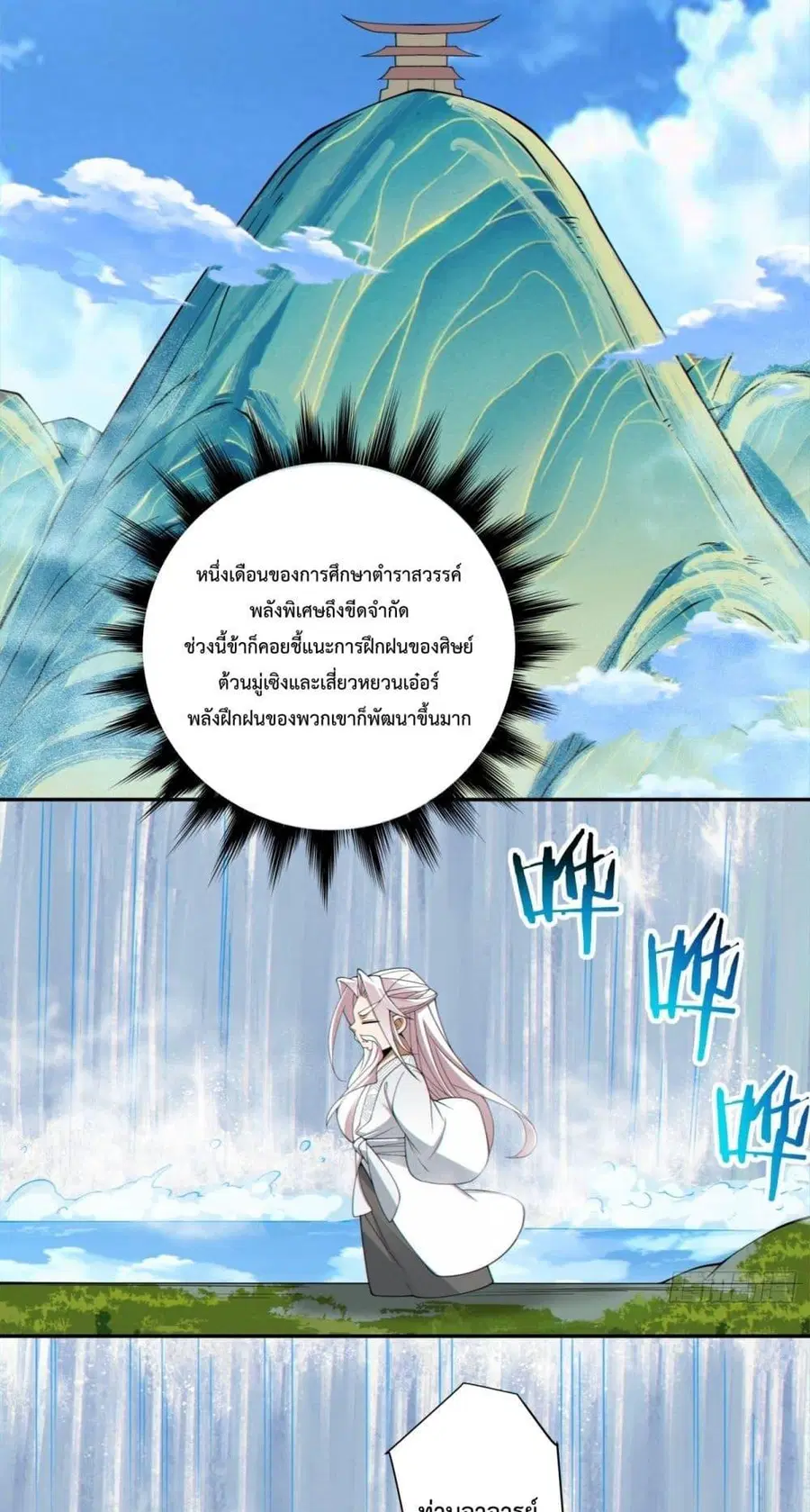 หน้า 4 จาก 32