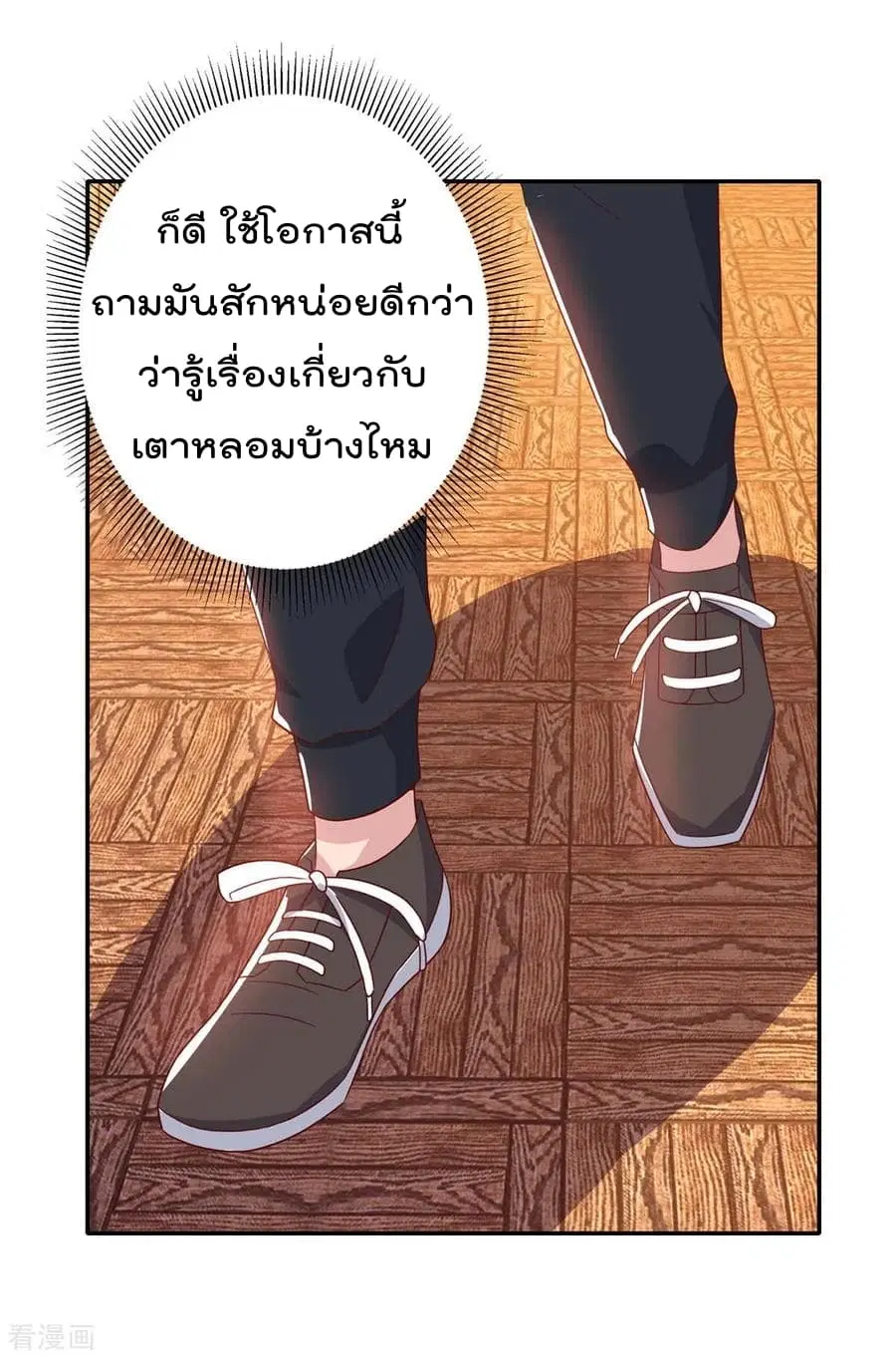 หน้า 27 จาก 31