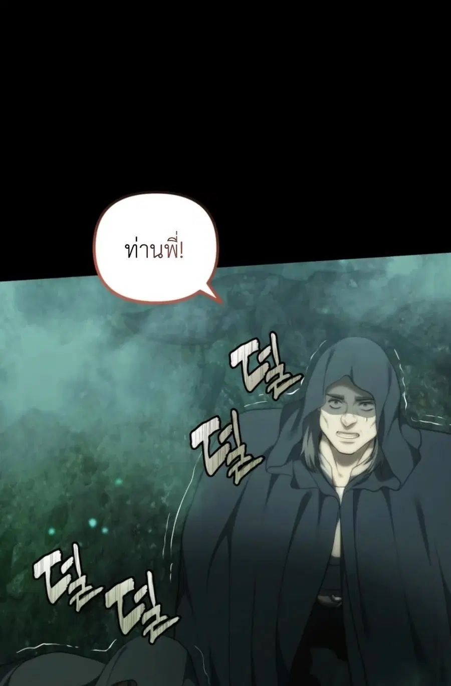 หน้า 48 จาก 89