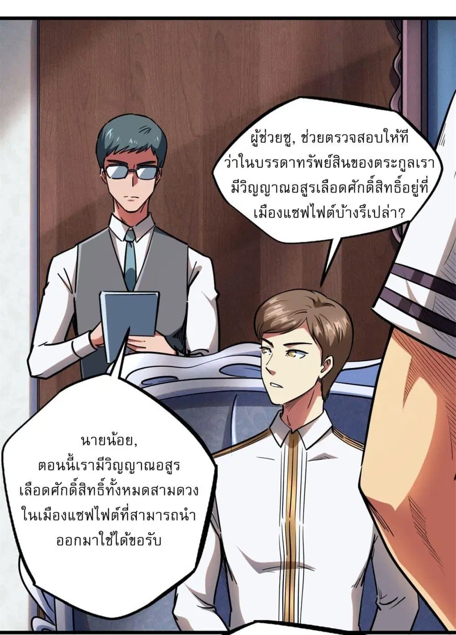 หน้า 20 จาก 38