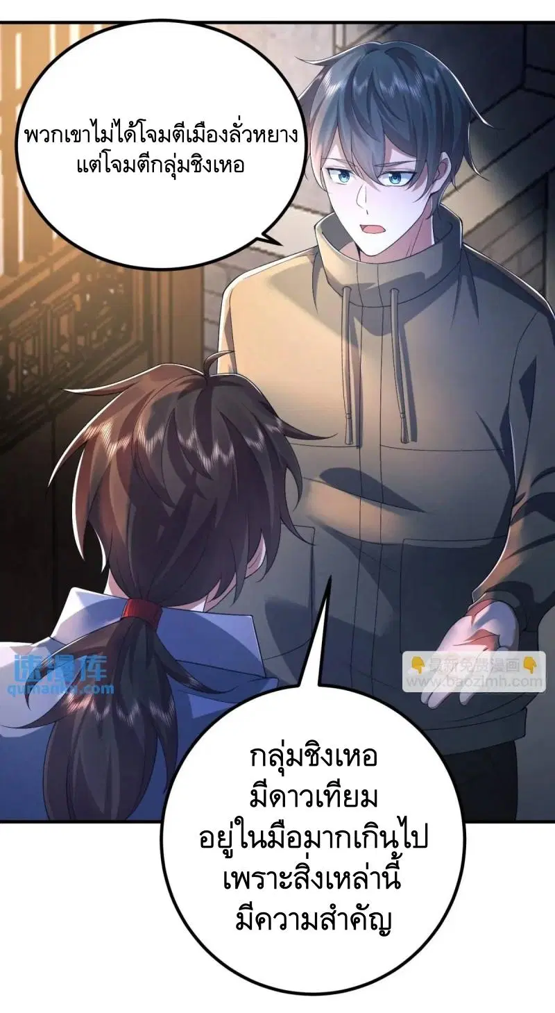 หน้า 12 จาก 68