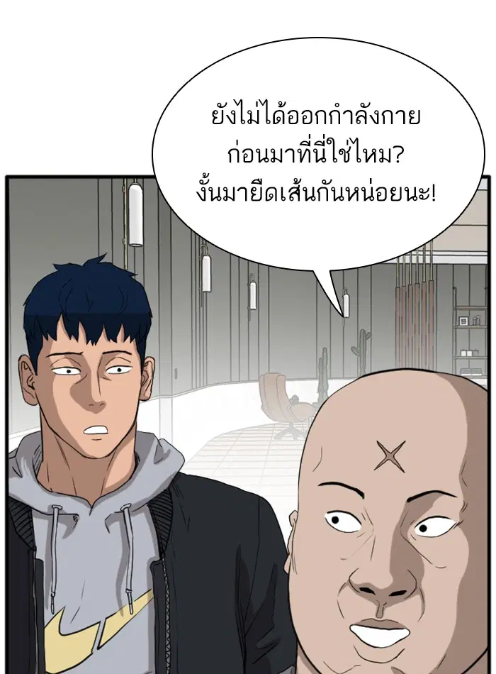 หน้า 95 จาก 175