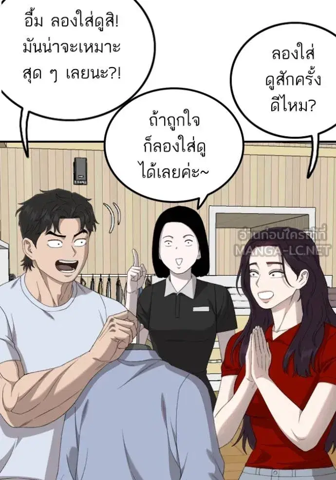 หน้า 32 จาก 141