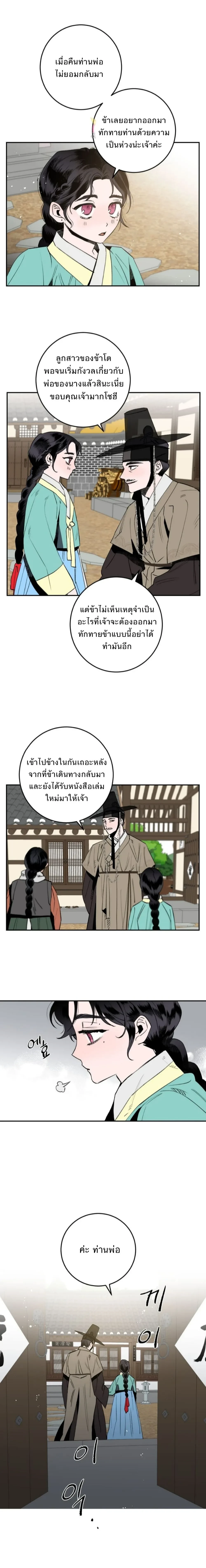 หน้า 26 จาก 32