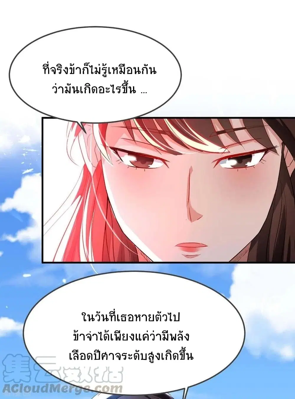 หน้า 8 จาก 36