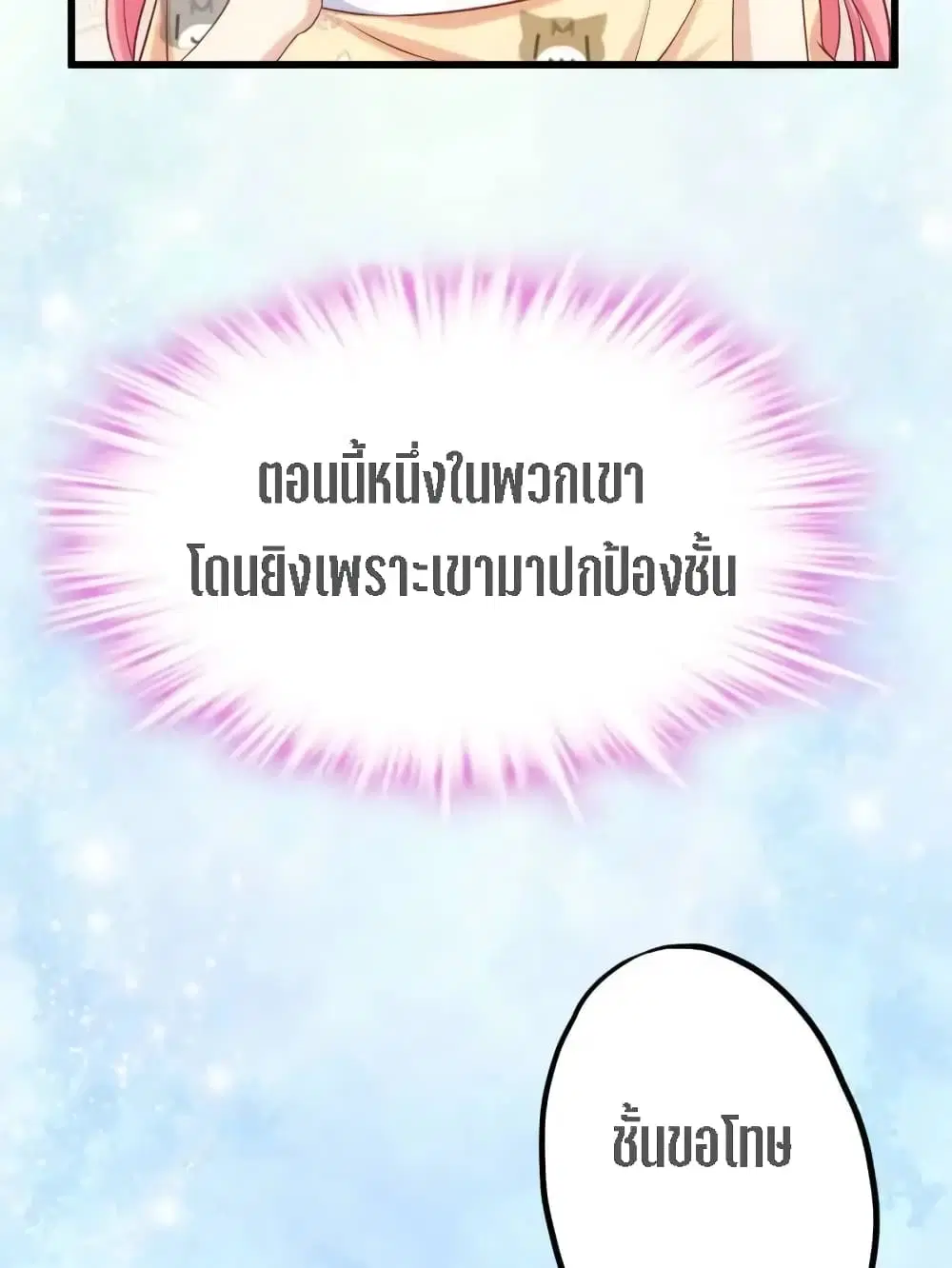 หน้า 39 จาก 73