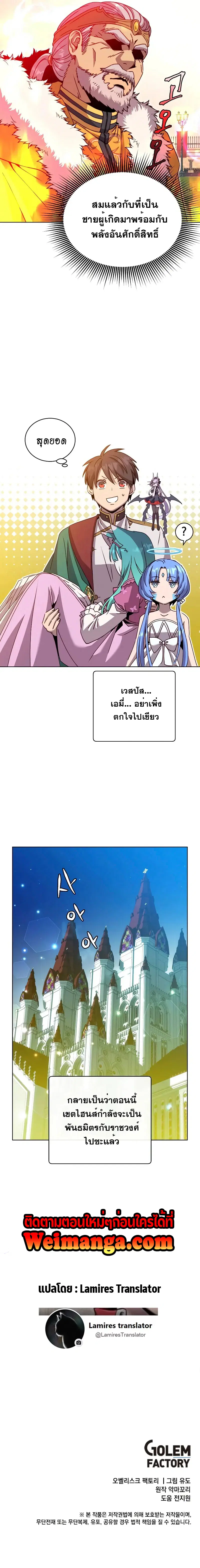 หน้า 9 จาก 9