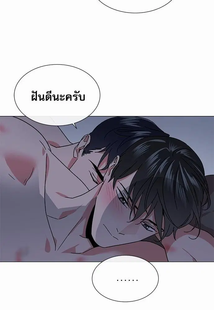 หน้า 52 จาก 79