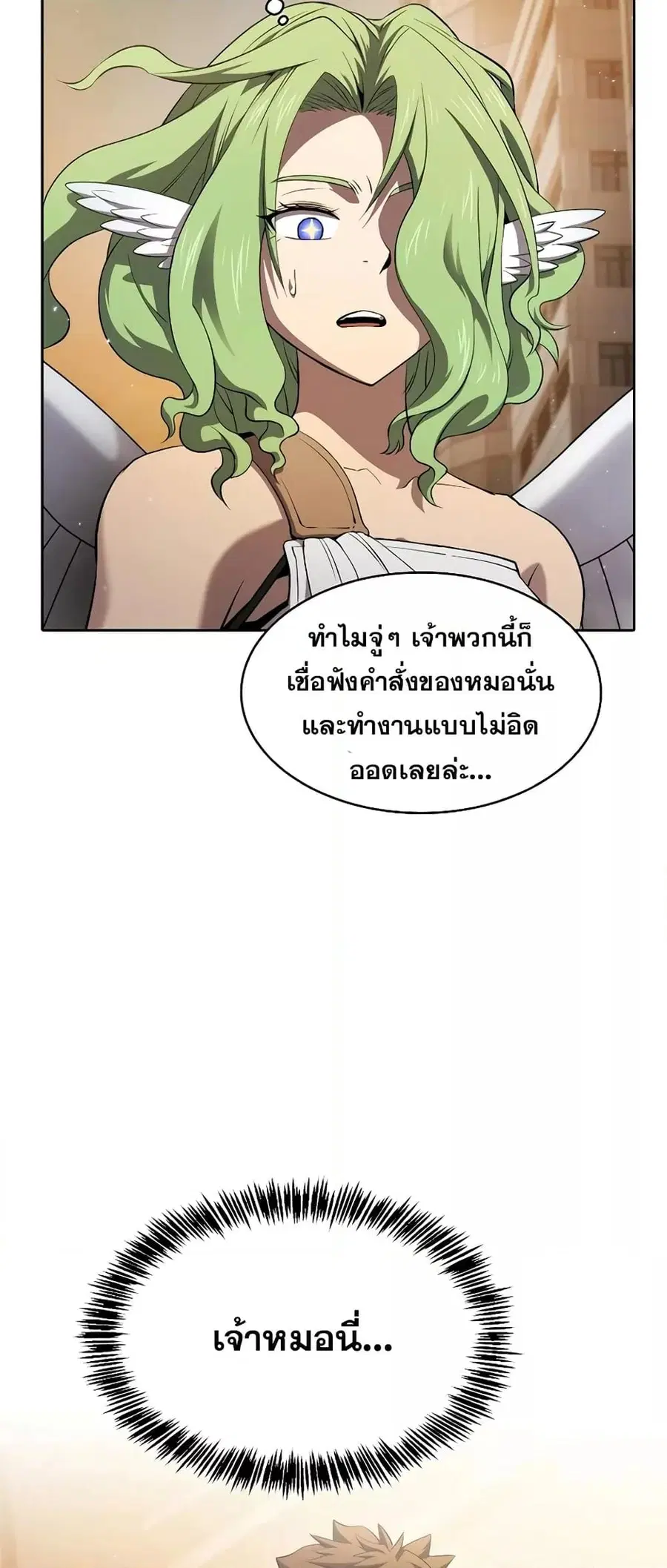 หน้า 20 จาก 60