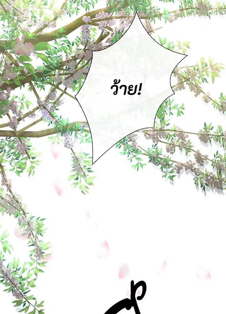 หน้า 73 จาก 127