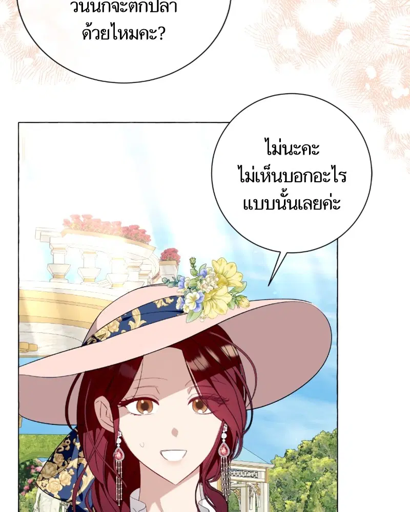 หน้า 62 จาก 108