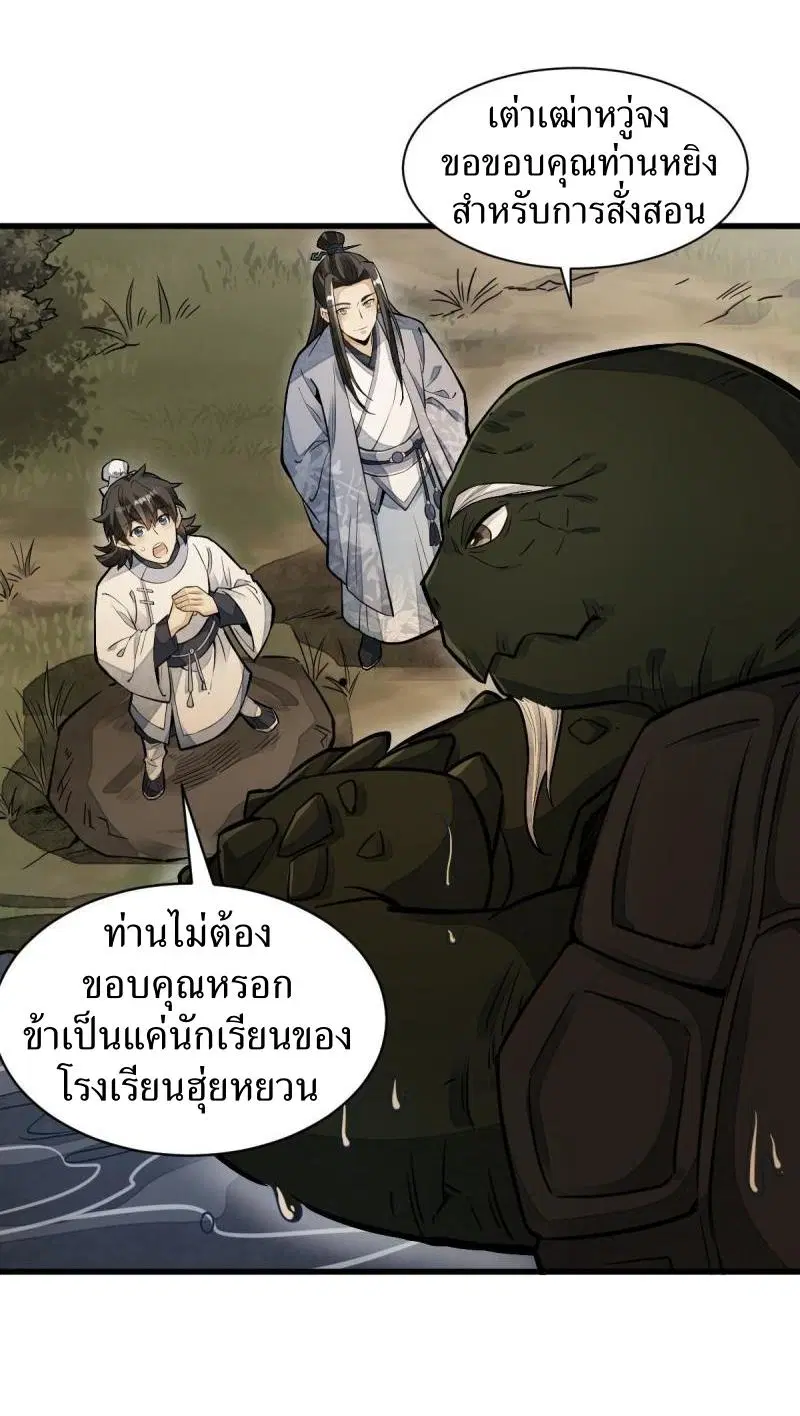 หน้า 25 จาก 40