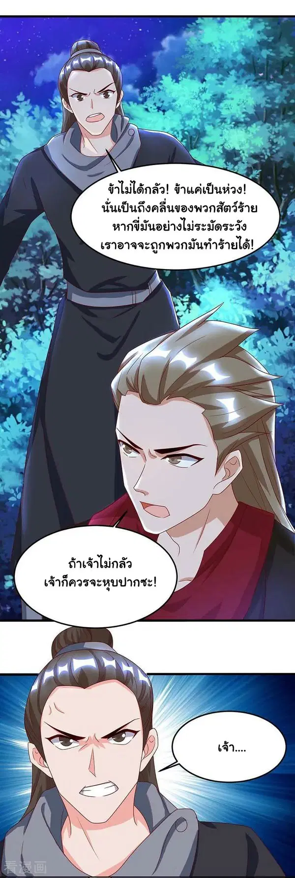 หน้า 13 จาก 23