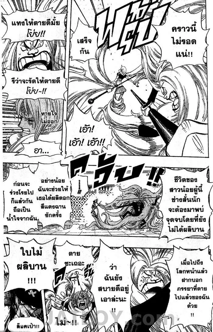หน้า 9 จาก 20