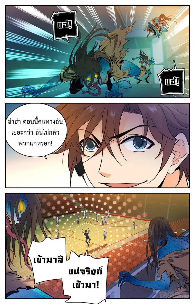 หน้า 7 จาก 10
