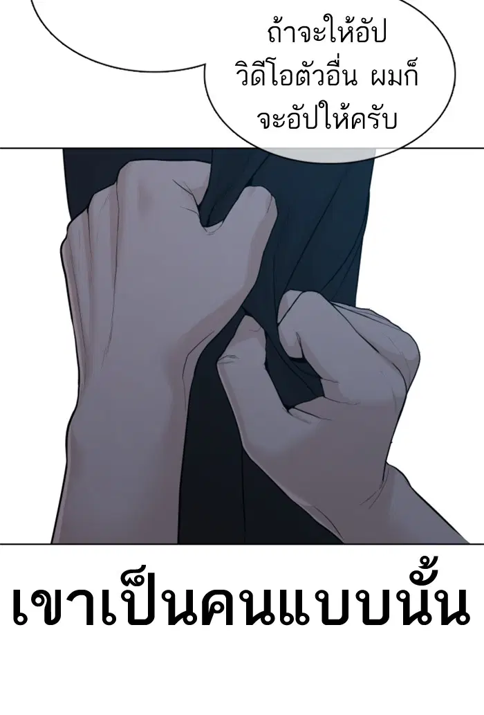 หน้า 56 จาก 153