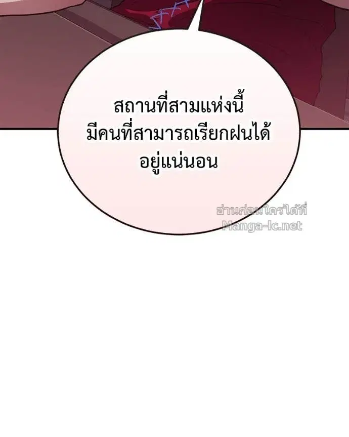 หน้า 109 จาก 163