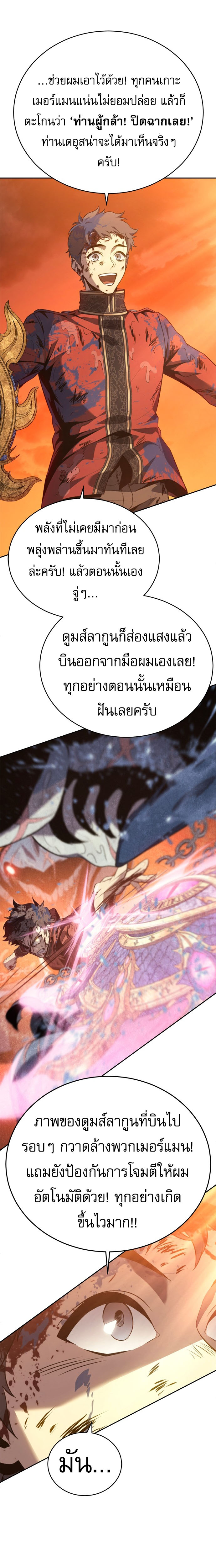 หน้า 9 จาก 32
