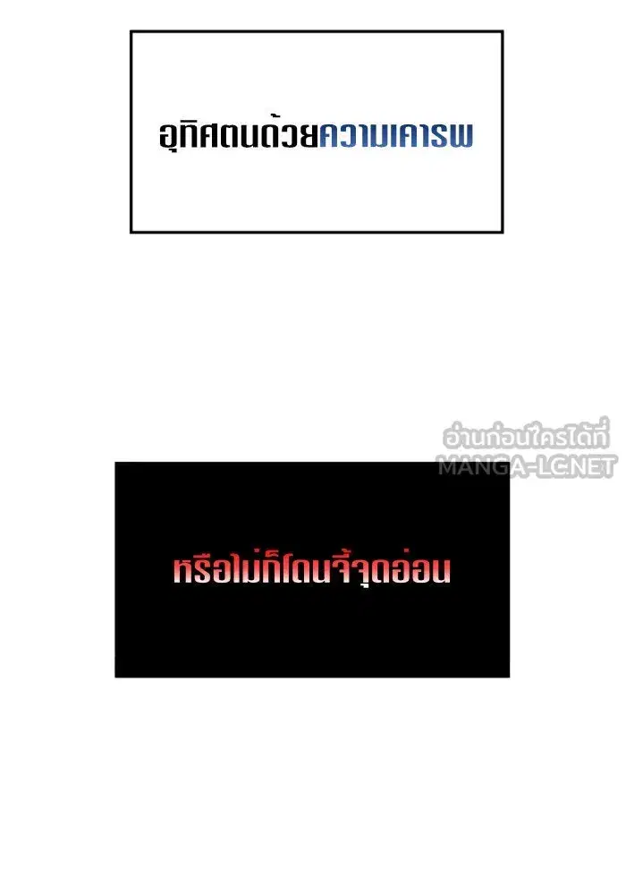 หน้า 111 จาก 155