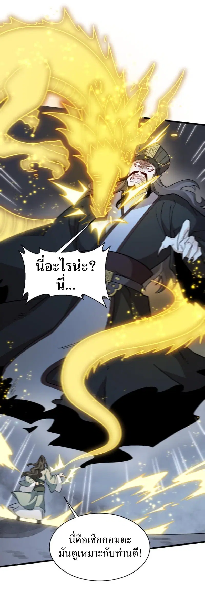 หน้า 13 จาก 38