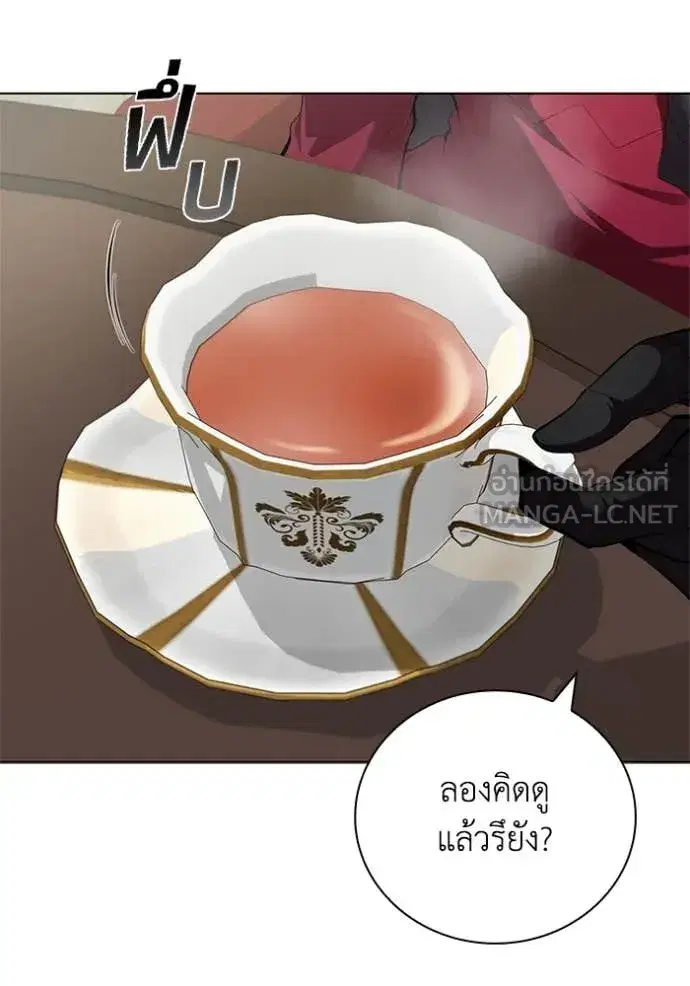 หน้า 38 จาก 119