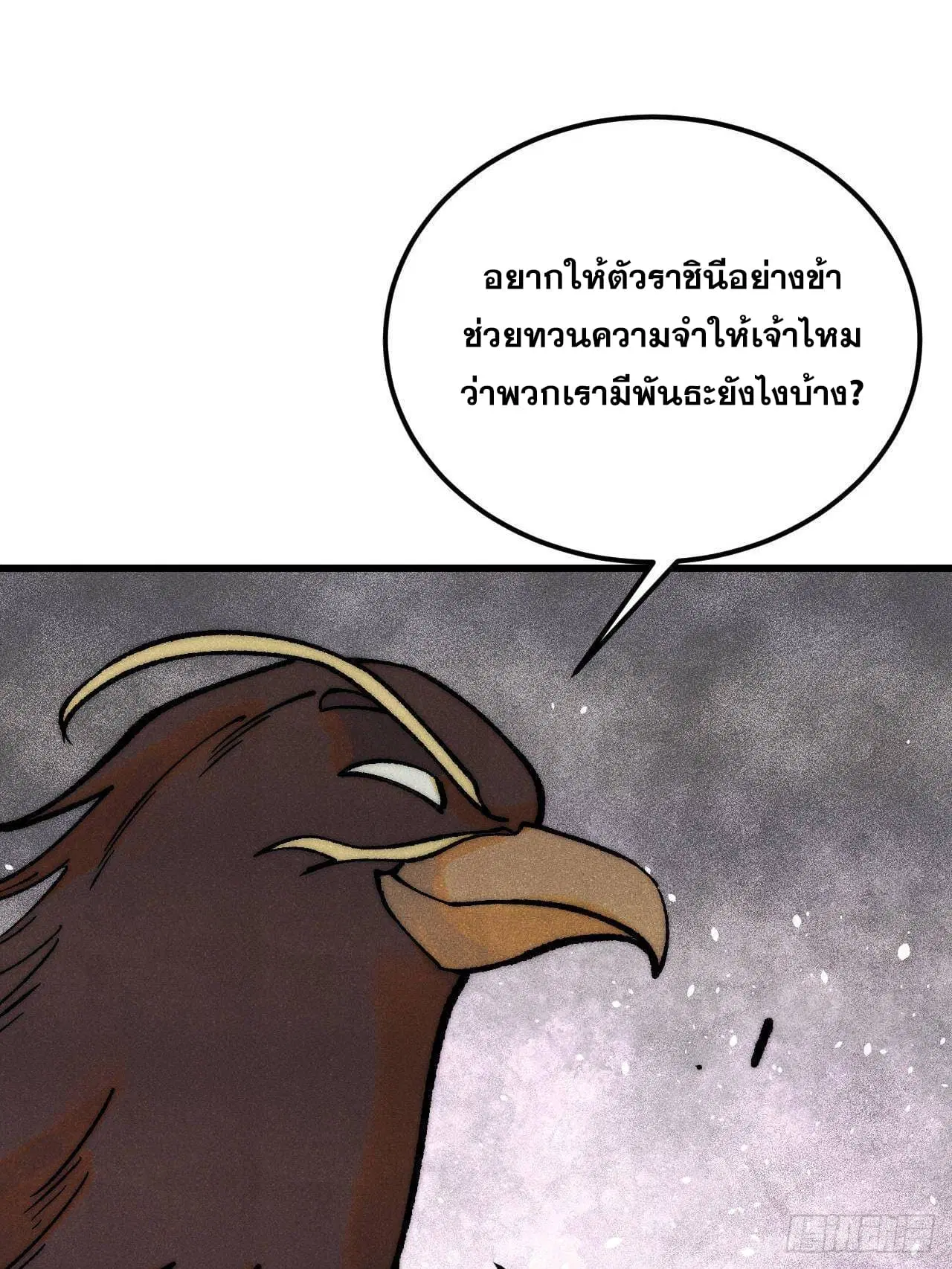หน้า 8 จาก 91