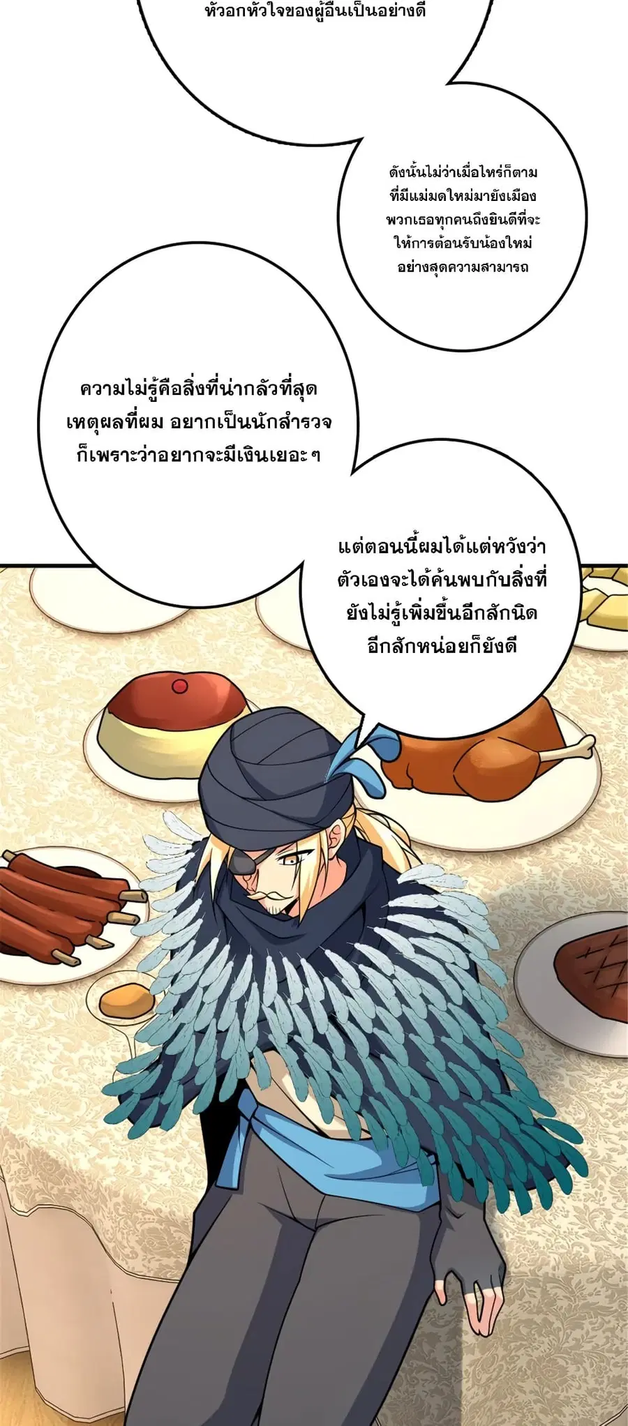 หน้า 3 จาก 44