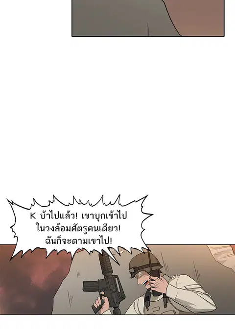 หน้า 84 จาก 120