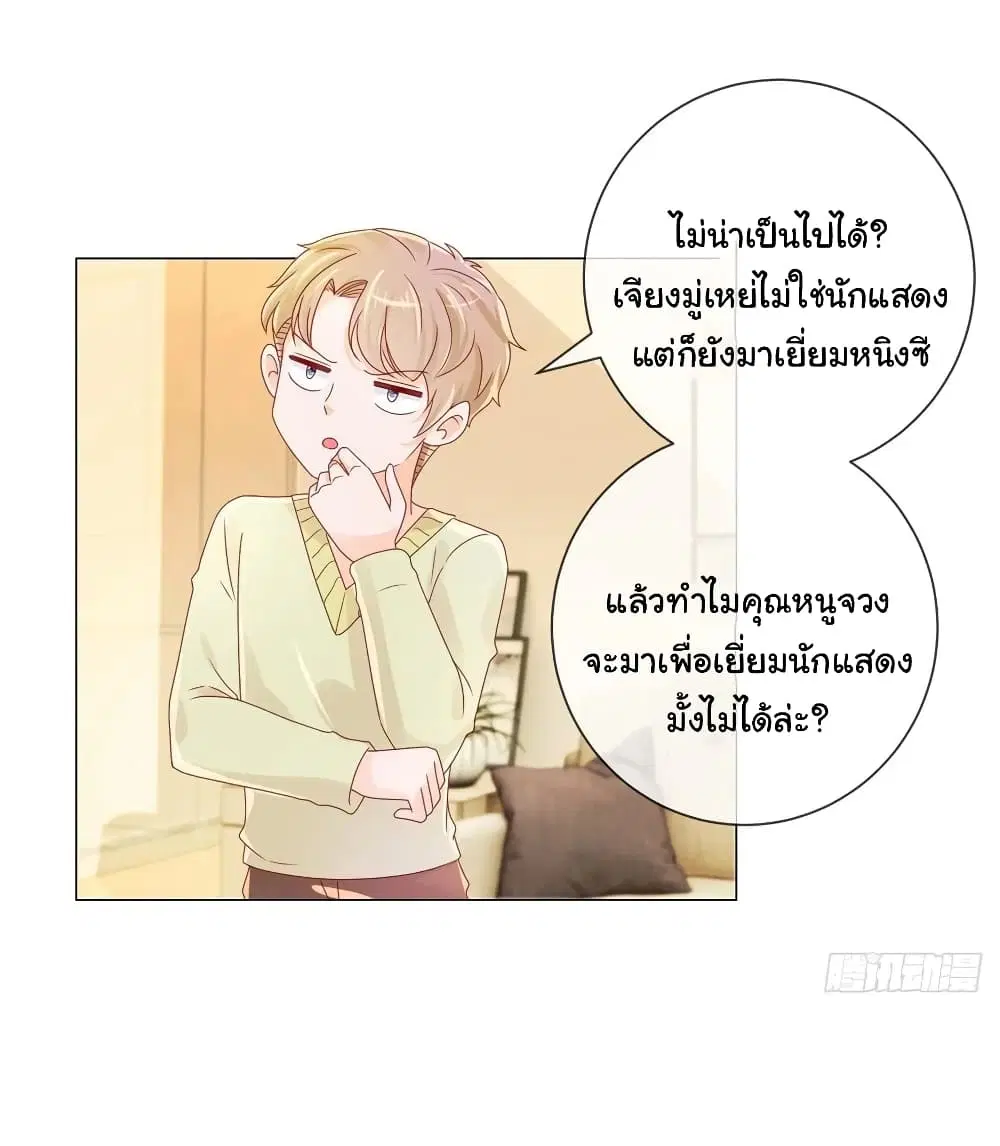 หน้า 29 จาก 34
