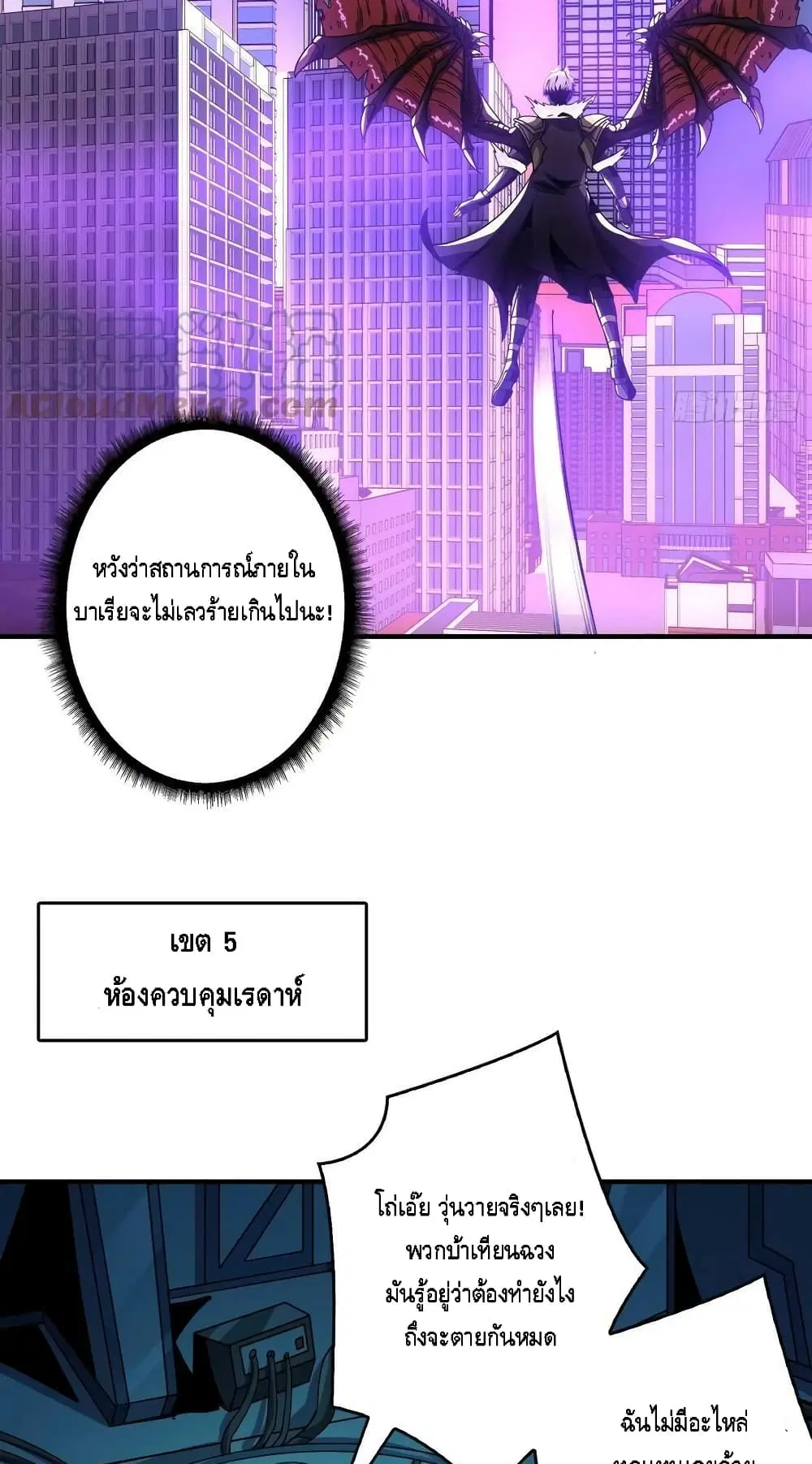 หน้า 31 จาก 52