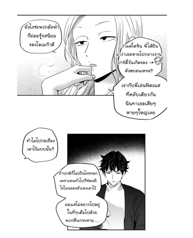 หน้า 29 จาก 41