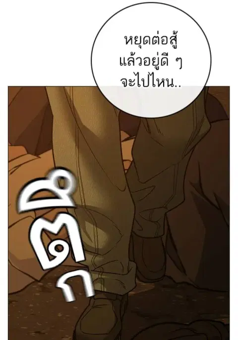 หน้า 73 จาก 210