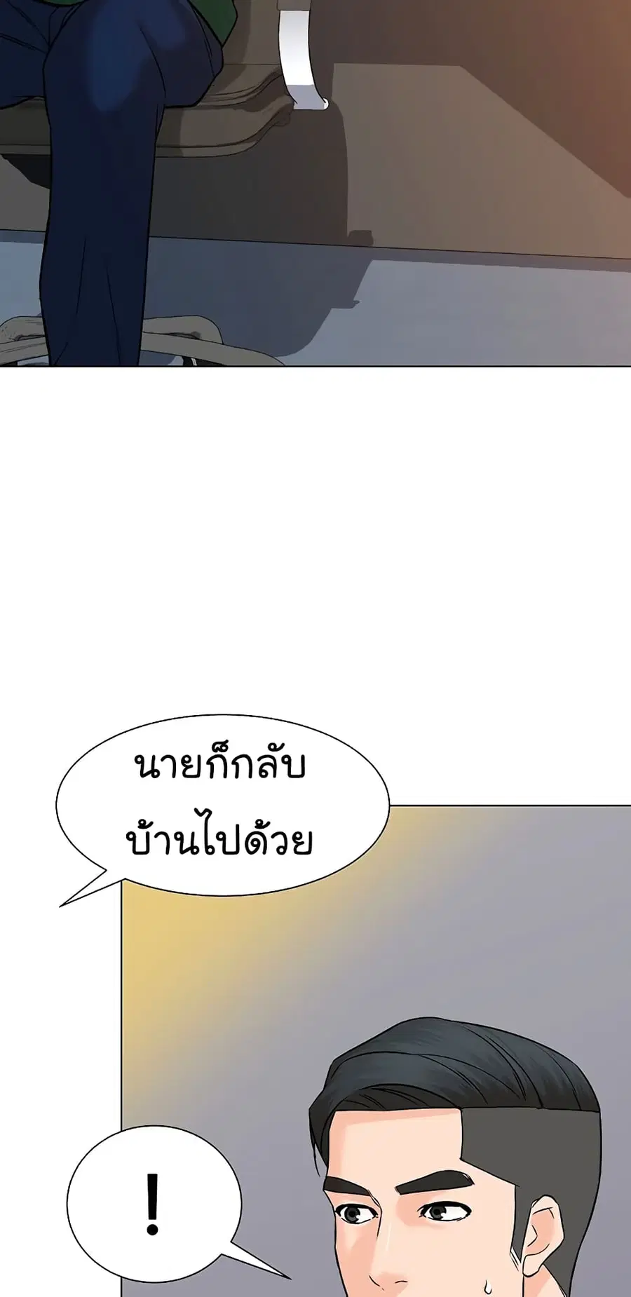 หน้า 31 จาก 81