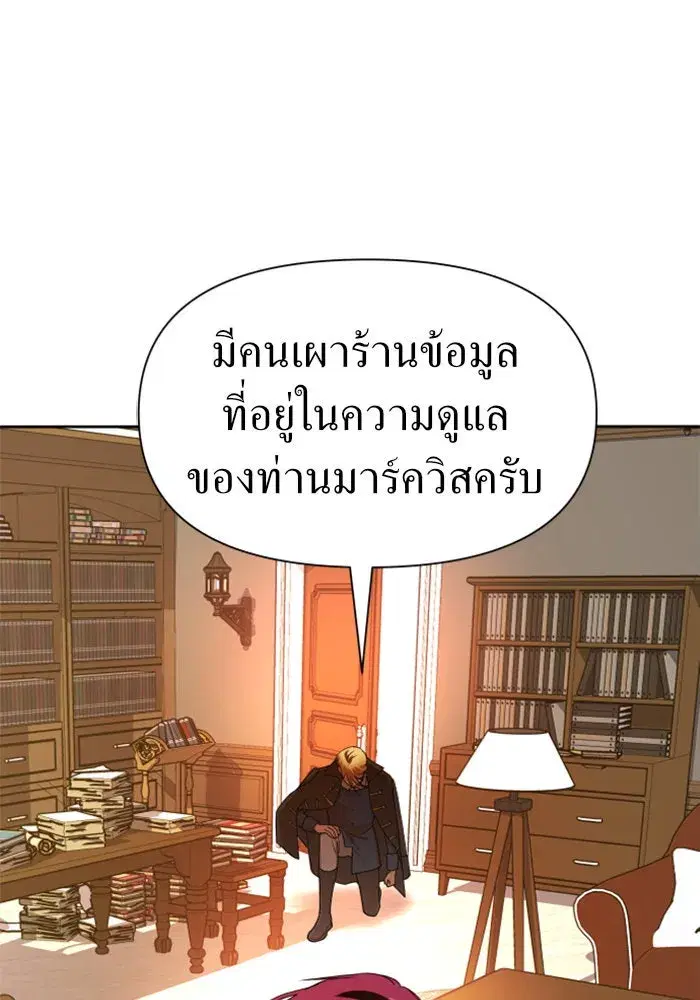 หน้า 25 จาก 148