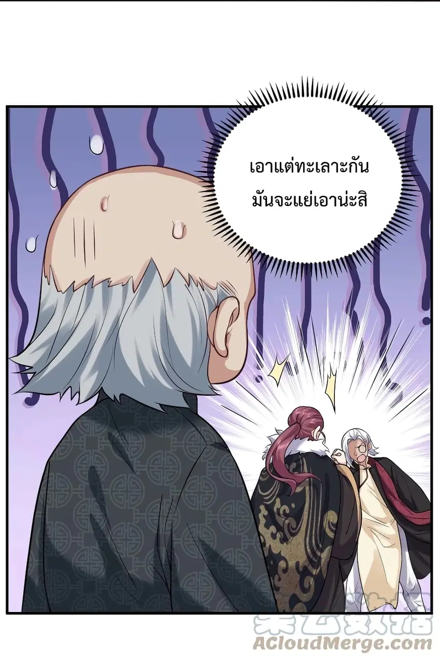 หน้า 37 จาก 39