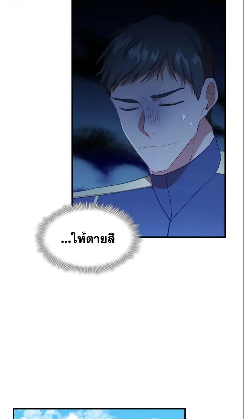 หน้า 28 จาก 49