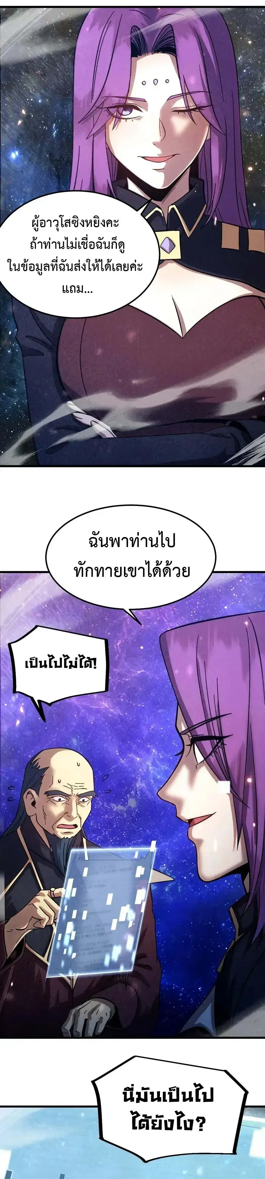 หน้า 16 จาก 33