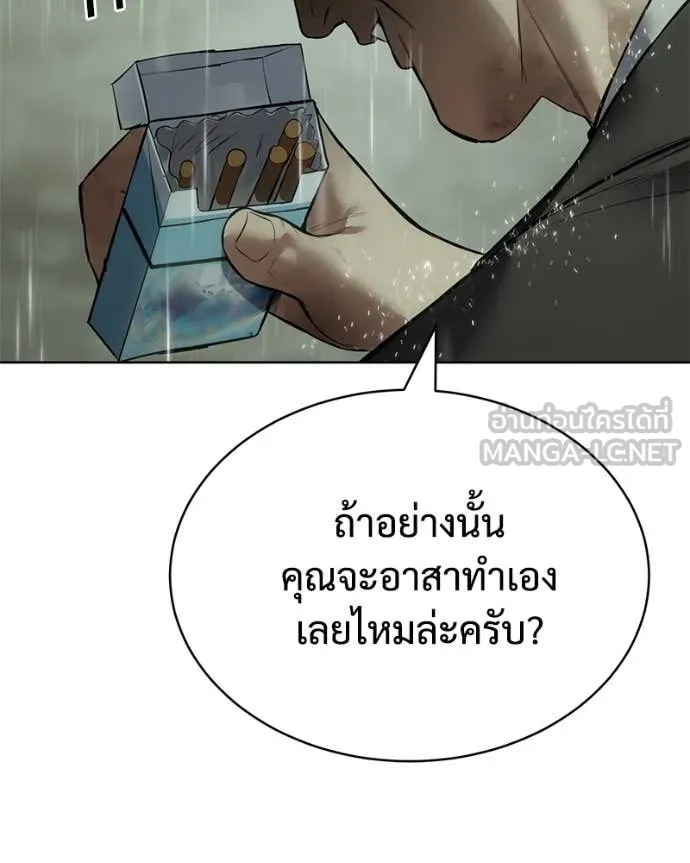 หน้า 80 จาก 234